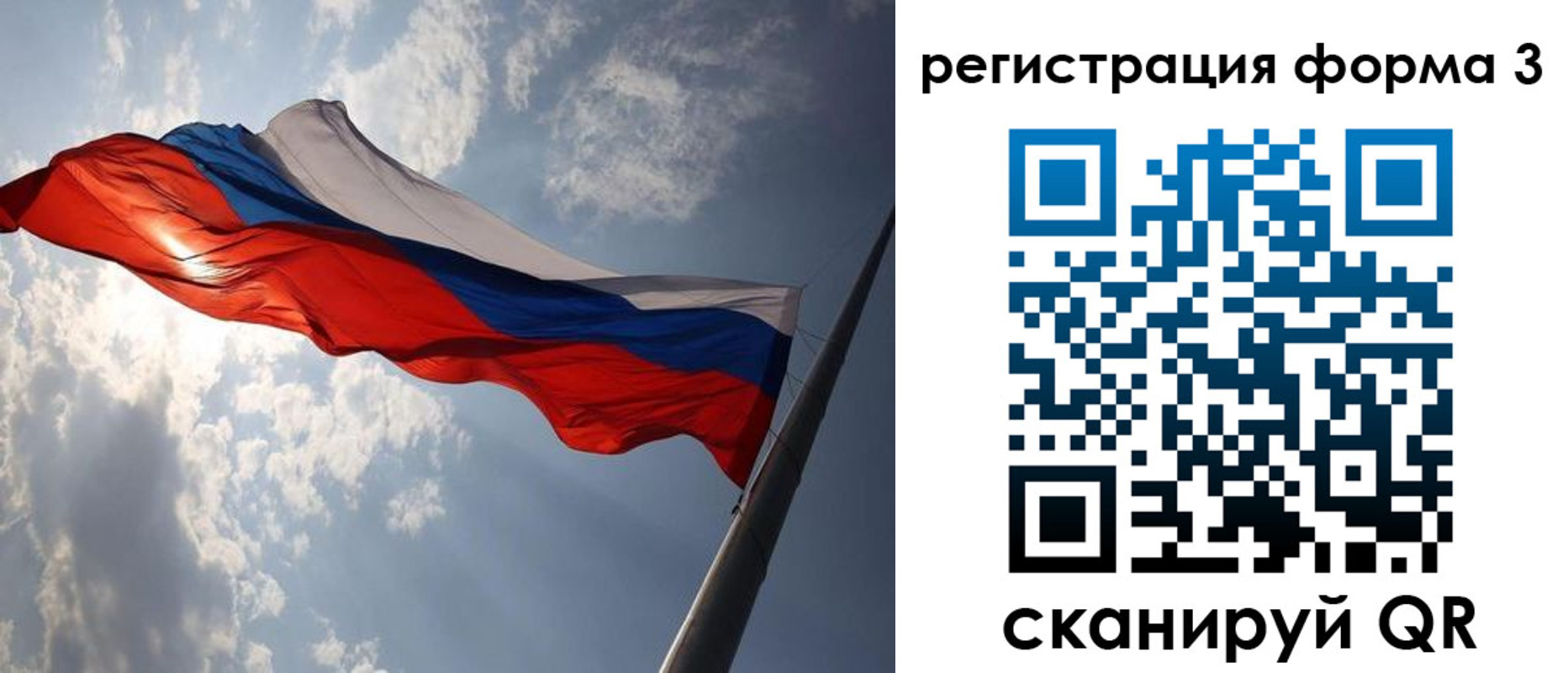 прописка штамп в Твери