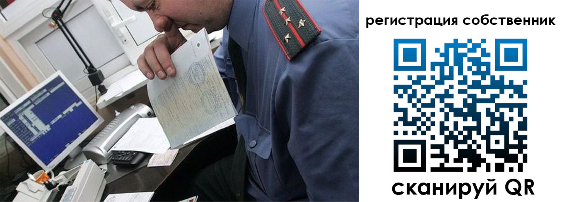 временная регистрация гарантия в Твери