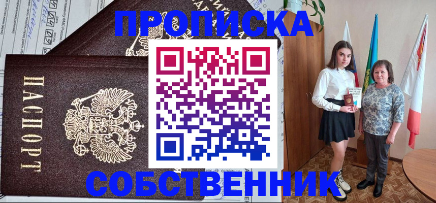 временная регистрация поиск в Твери