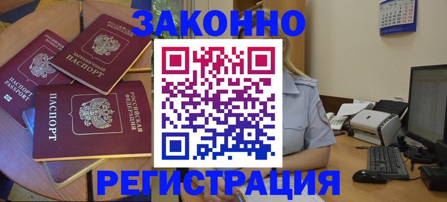 регистрация для школы в Твери