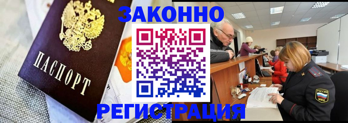 временная регистрация госуслуги в Твери